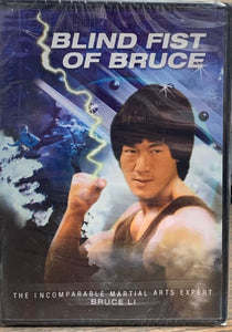Blind Fist of Bruce NEW SEALED (DVD, 2005) Martial Arts Action Bruce Li